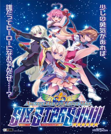 Arcana Heart 3 LOVEMAX SIXSTARS!!!!!!   Steam - PC Download [Email/Instant Delivery]