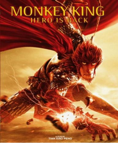 Monkey King: Hero Is Back   Steam - PC Download [Email/Instant Delivery]