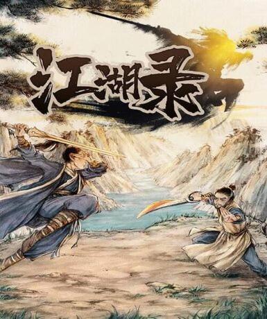 JIANGHU CHRONICLES (Steam)   Steam - PC Download [Email/Instant Delivery]