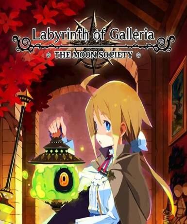 Labyrinth of Galleria: The Moon Society (Steam)   Steam - PC Download [Email/Instant Delivery]
