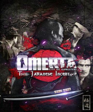 Omerta - City of Gangsters: The Japanese Incentive DLC   Steam - PC Download [Email/Instant Delivery]