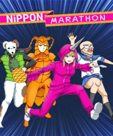 Nippon Marathon (Incl. Early Access)   Steam - PC Download [Email/Instant Delivery]