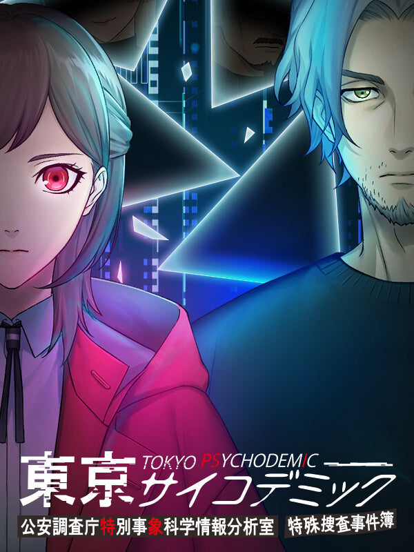 TOKYO PSYCHODEMIC PC Steam CD Key  REGION FREE GRAVITY - [Email/Instant Delivery]