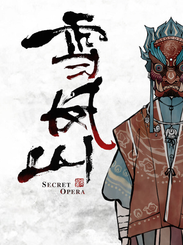 雪凤山 Secret Opera PC Steam CD Key  REGION FREE  [Email/Instant Delivery]