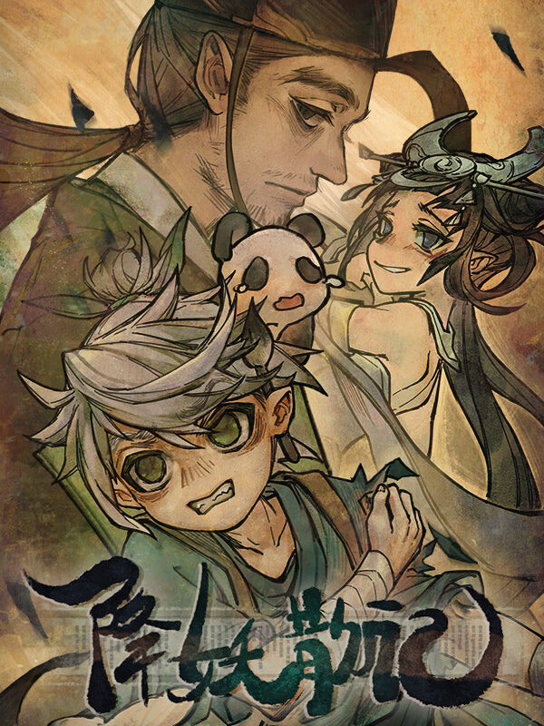 Yao-Guai Hunter Steam CD Key  REGION FREE MòGames - [Email/Instant Delivery]